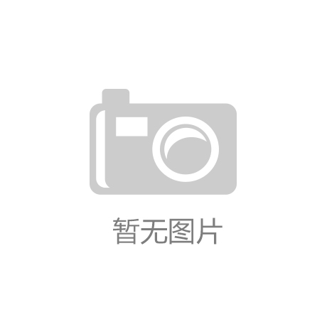 海洋球泳圈的崛起与其背后的科学解释九游会j9入口登录新版体育奇迹：